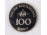S.O.S. gyermekfalu 100 Forint 1990